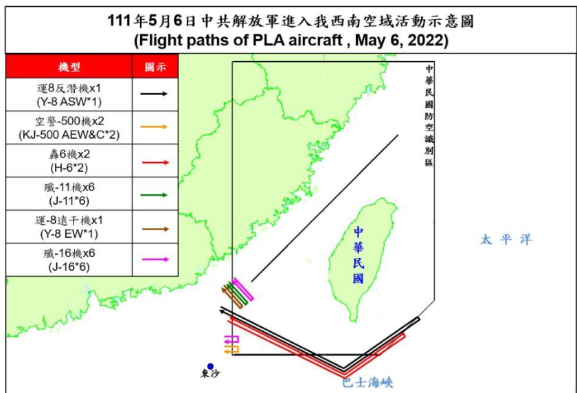 解放軍宣布實兵演練後，5月6日進入台灣西南空域活動示意圖。 圖：國防部即時軍事動態網頁提供