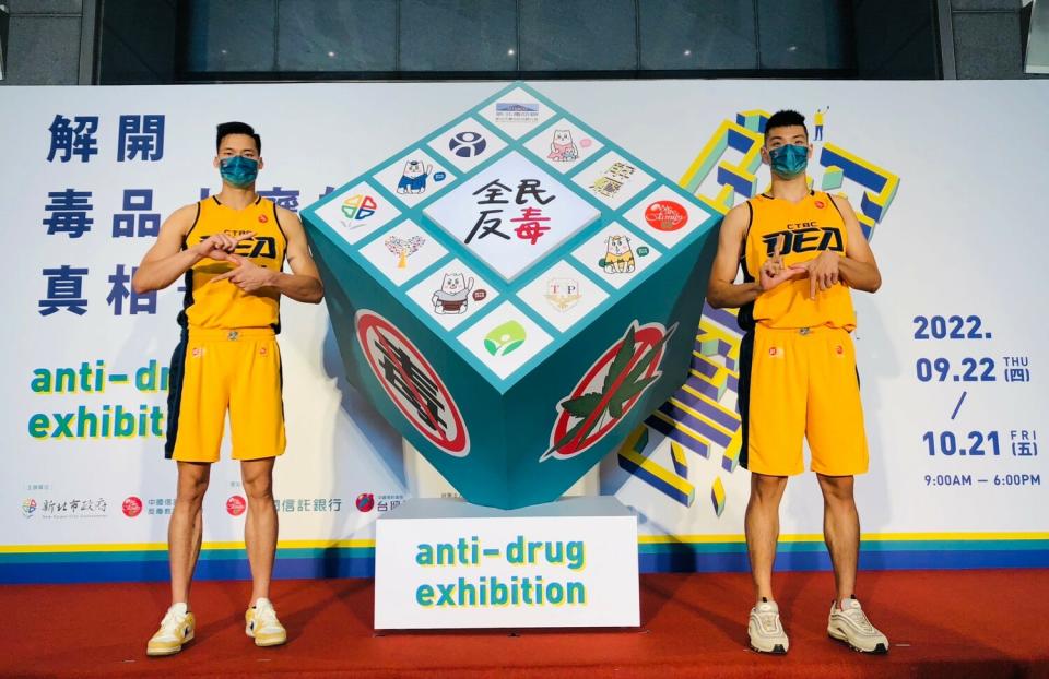 中信特工籃球隊球員周承睿、陳鈺安參與反毒特展開幕。   圖：新北市衛生局提供