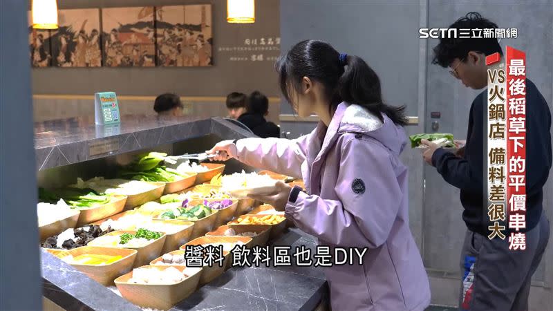 消費者在火鍋店用餐大多是DIY，對於店家來說省下不少人力。