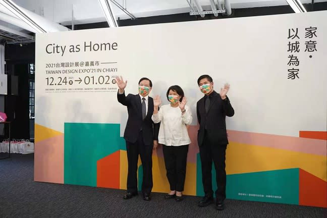 家意 • 以城為家 City as Home　2021台灣設計展 12/24登場