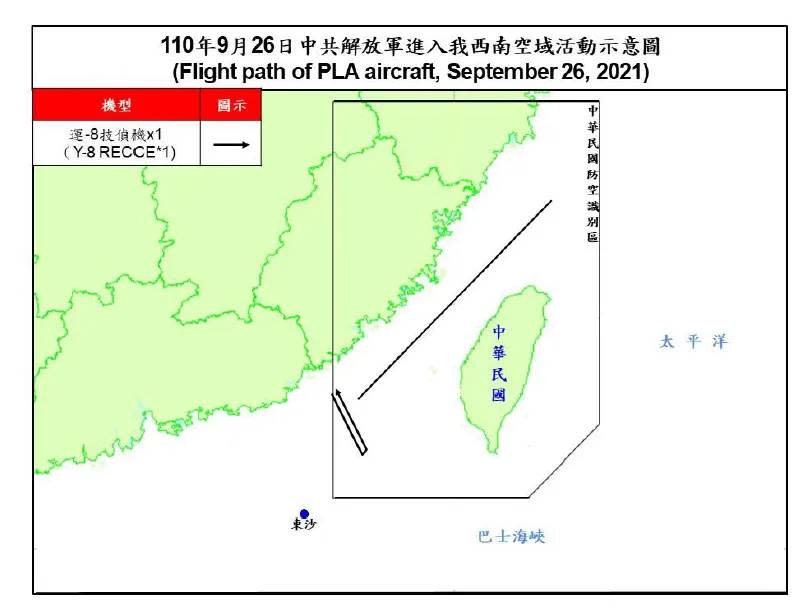 快新聞／中國軍機又來！ 運8技偵機1架次闖我西南空域遭防空飛彈追監