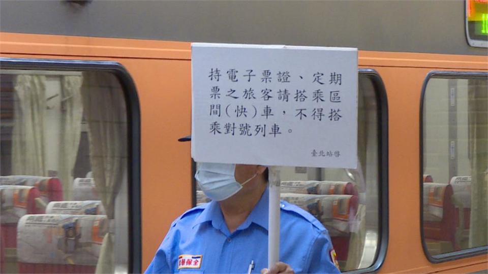 雙北三級警戒首上班日 區間車擁擠乘客戴面罩