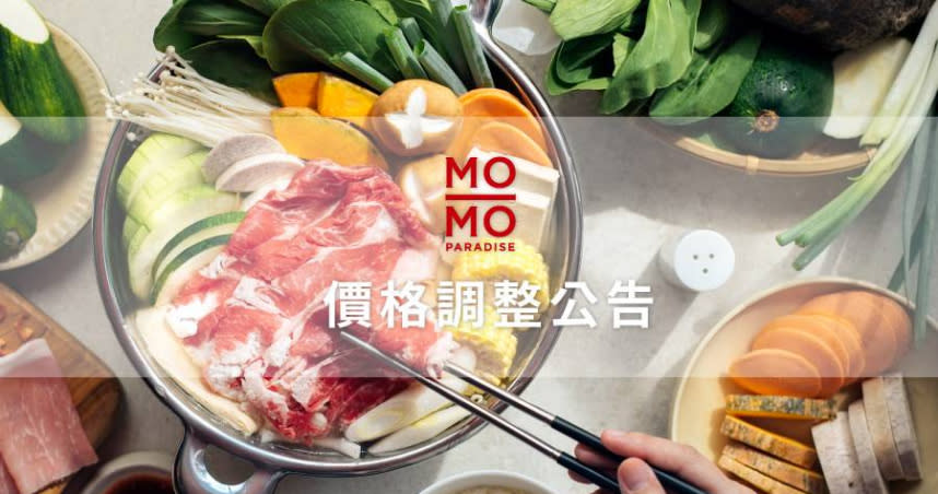 知名連鎖壽喜燒品牌Mo-Mo-Paradise宣布漲價。（圖／翻攝自品牌官網，下同）