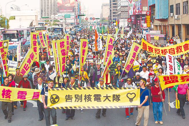 反核一直是民進黨神主牌，2015年時任民進黨主席蔡英文還下達動員令參加314廢核大遊行。（本報資料照片）