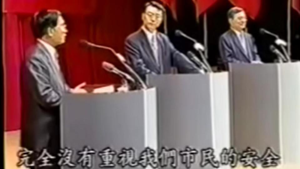 1994年台北市長參選人辯論會，左起分別為陳水扁、趙少康、黃大洲。（圖／翻攝自ANDREHSU0728 YouTube頻道）