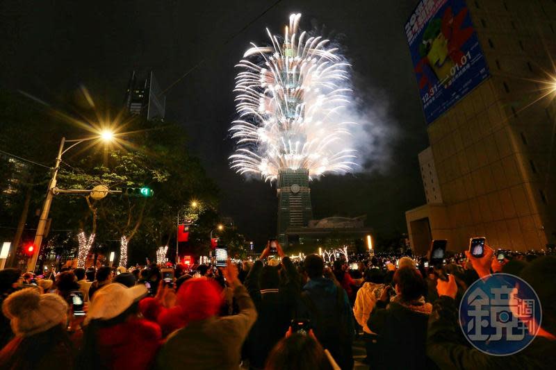 台北101跨年煙火秀長達5分鐘，今年全新推出「360度立體特效輪狀煙火」。