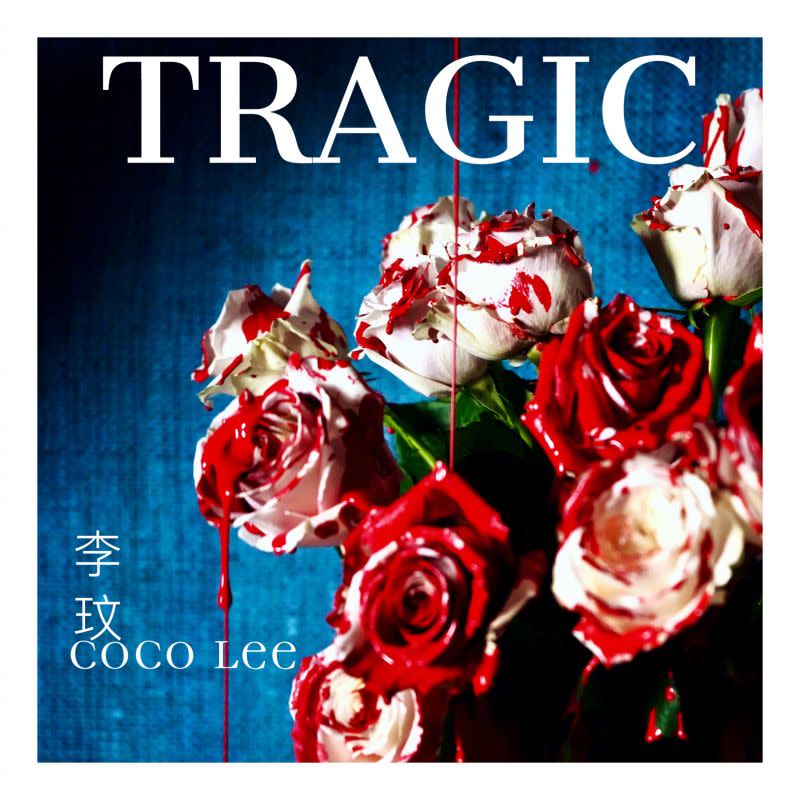 ▲李玟婚變後高唱新歌《TRAGIC》，封面像是在滴血的玫瑰花。（圖／翻攝自李玟微博）