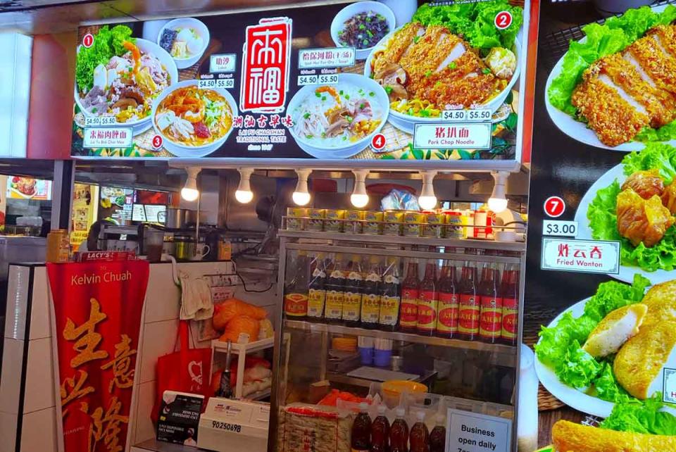 Lai Fu Chaoshan Traditional Taste - stall front