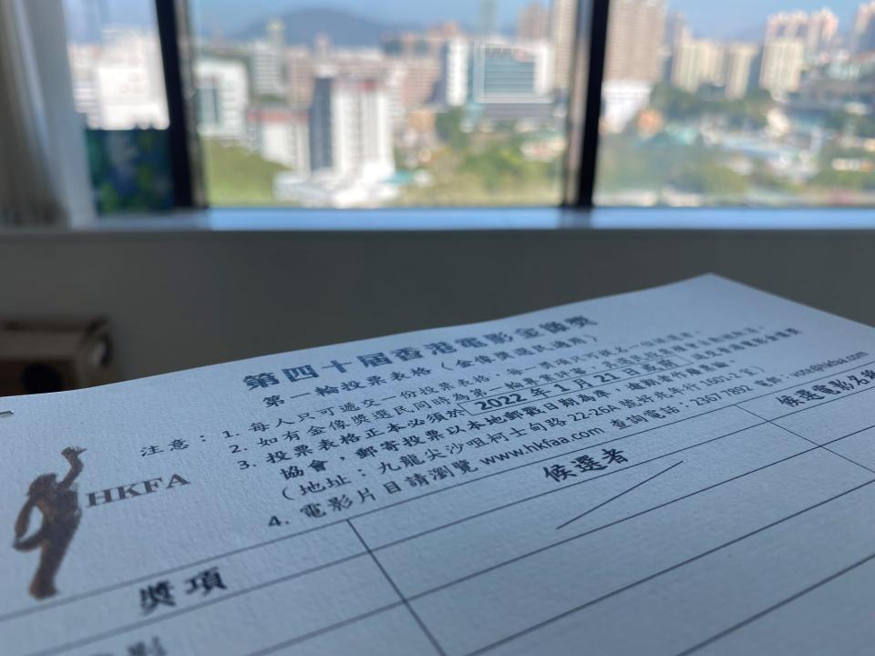 第四十屆香港金像獎