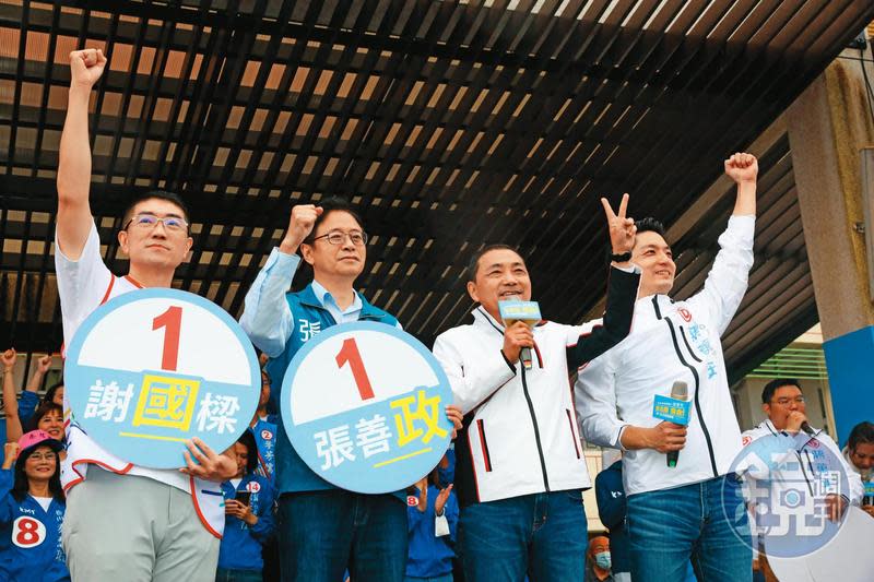 國民黨喊出「1126國政宜安」口號，象徵北台灣4位候選人，左起為謝國樑、張善政、侯友宜及蔣萬安，欲帶動全台選情。