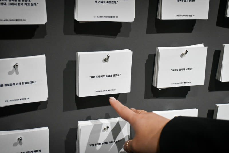 A display shows phrases that North Koreans have been punished for saying, highlighting the severe limitations on freedom of expression. Photo by Thomas Maresca/UPI