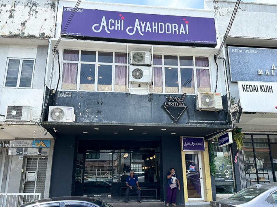 Achi Ayahdorai is right smack in the busy Sea Park area near the wet market