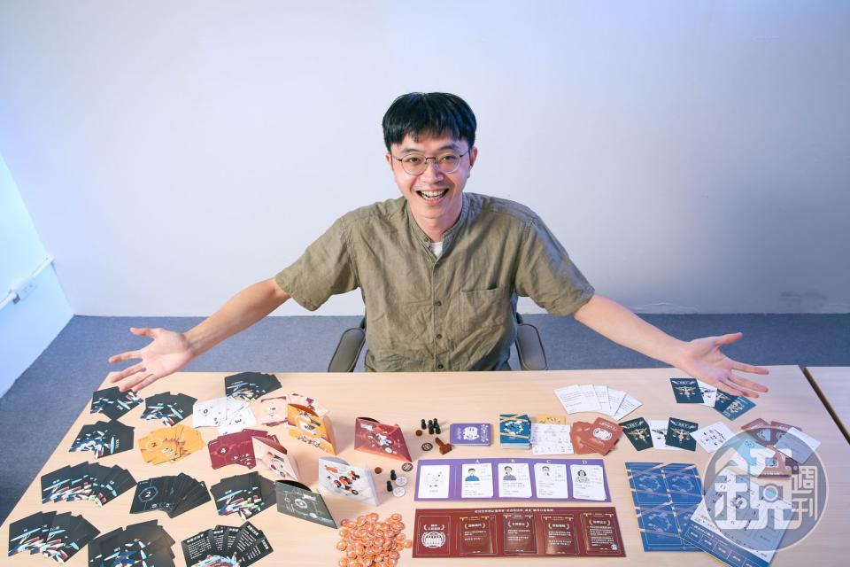 他群創辦人林煜庭開發多款議題桌遊。