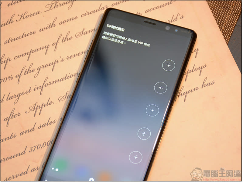 年度大作筆尖同行，Samsung Galaxy Note 8 實機快速動手玩