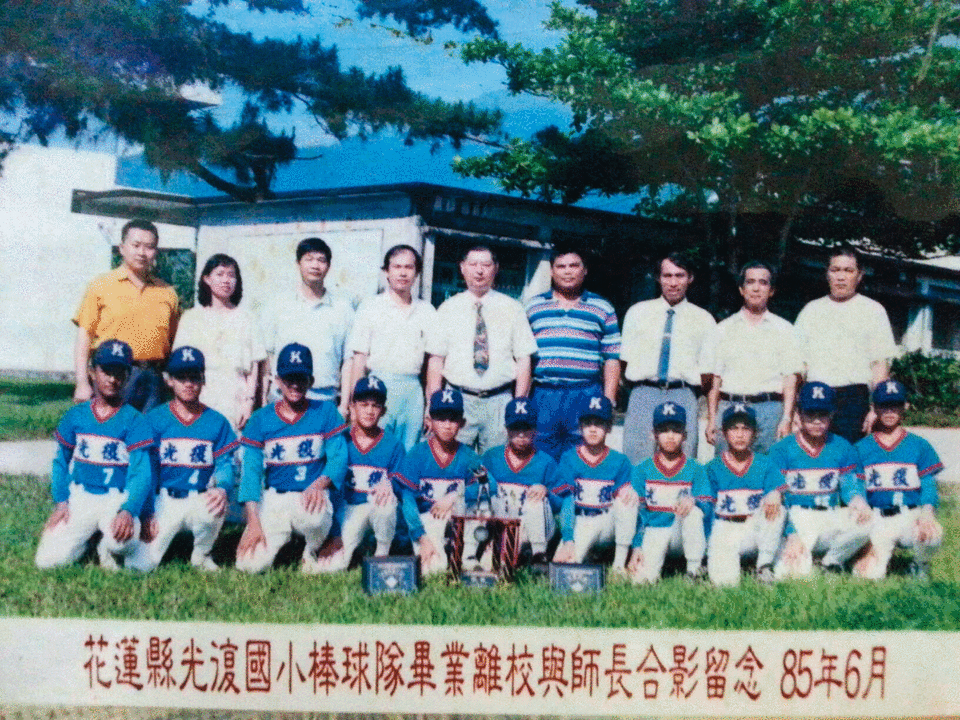蘇志民在花蓮光復國小球隊的畢業合照，前排最左邊、背號7號即是蘇志民。（張少康提供）