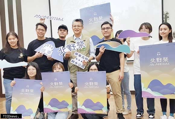 屏東縣府交旅處長黃國維（中）宣佈今年推出的全新觀光品牌「屏東北野祭」活動。