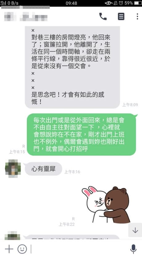 這名鄰居阿姨的文筆，被網友認為可媲美瓊瑤小說等級文筆。（圖／翻攝自爆怨公社）