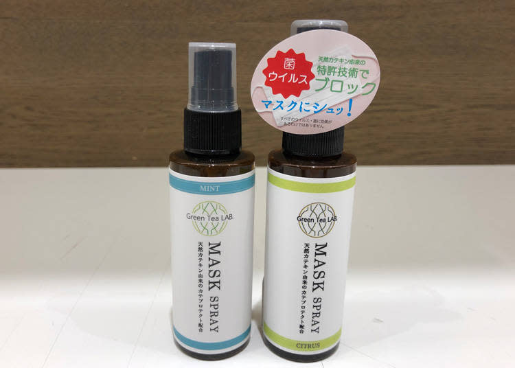 MASK SPRAY 60ml（1430日圓）