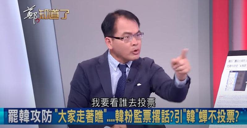 國民黨立委洪孟楷在政論節目上護航該「監票」行為，讓主持人鄭弘儀（圖）當場不滿怒嗆，「這是什麼民主？」（翻攝自YouTube）