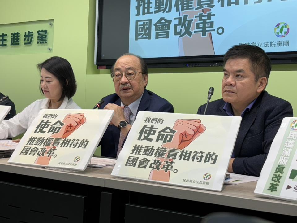 民進黨團今天(29日)召開記者會，公布國會改革法案。(趙婉淳 攝)