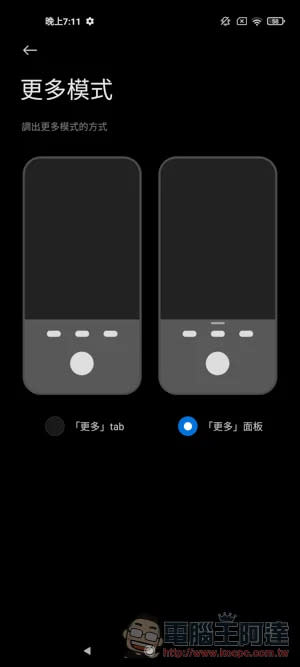 小米11 實拍評測：1 億 800 萬像素與 8K 電影級相機一手掌握最高 CP 值