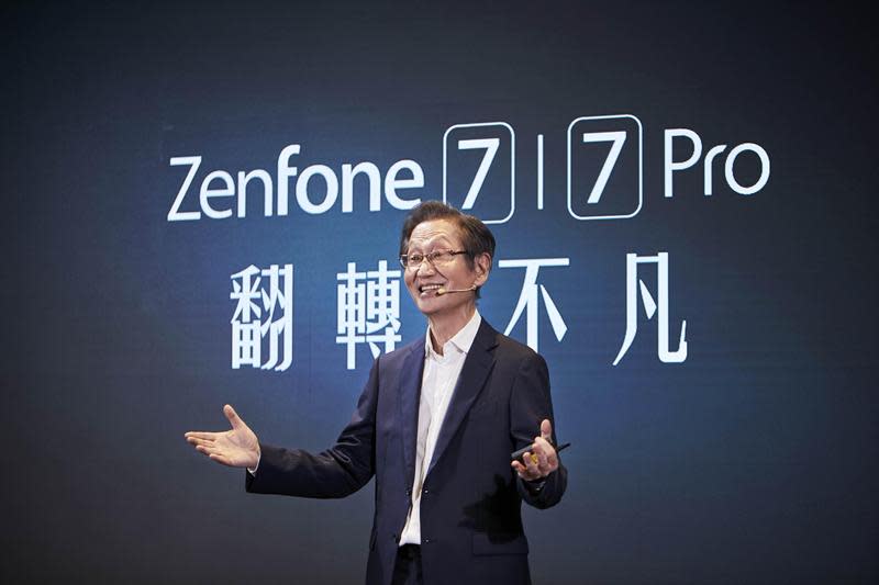 華碩新一代5G手機ZenFone7推出，強調這回不會再缺貨。（華碩提供）