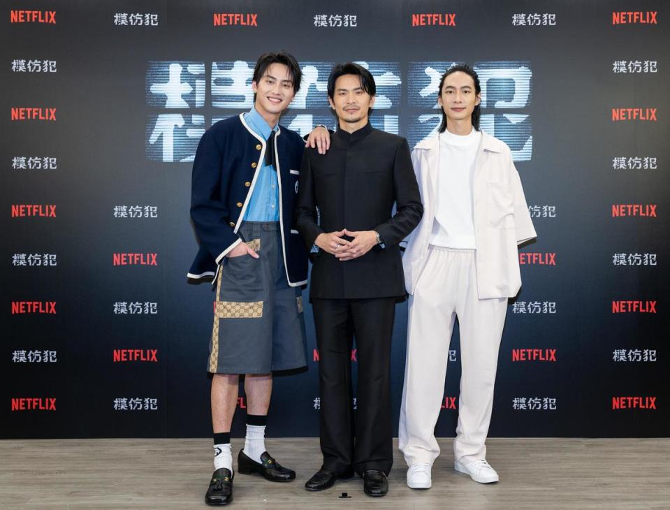 范少勳、姚淳耀、黃河被封阿修羅三人組。（Netflix 提供）