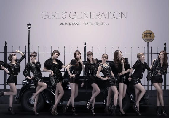 SNSD