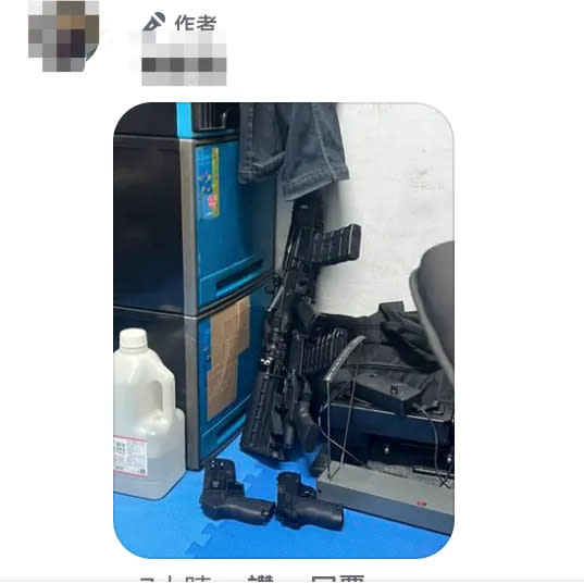 昨晚(23日)6時許，楊嫌還曾在臉書PO出其他槍枝照片。翻攝自記者爆料網