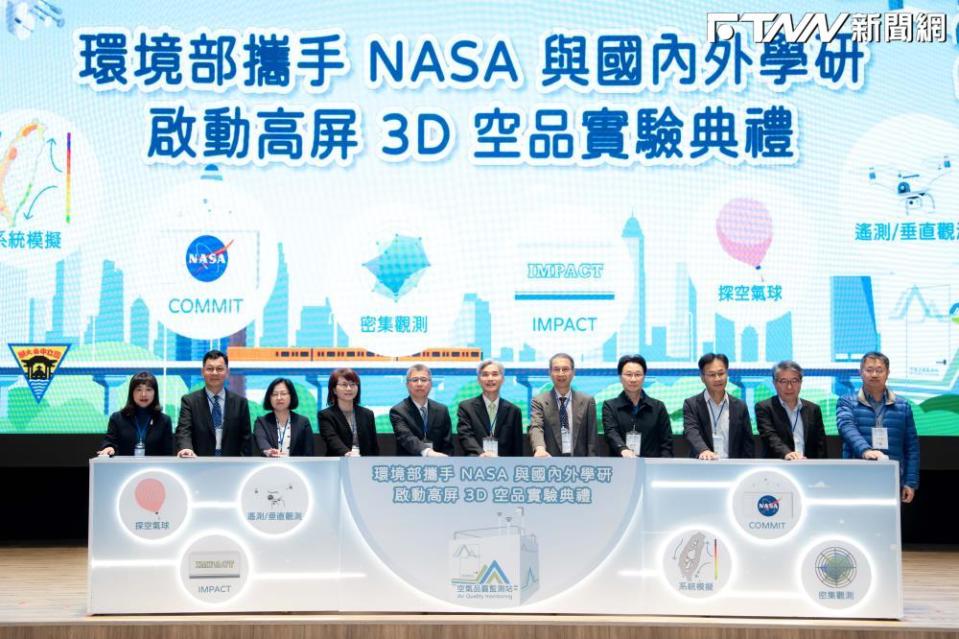 環境部攜手NASA進行高屏3D空品實驗　探究空氣污染成因及影響