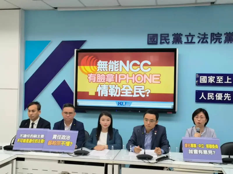 ▲國民黨團書記長洪孟楷表示，根據NCC組織法列出的十項委員會決議項目，根本沒有手機認證。（圖／國民黨提供）