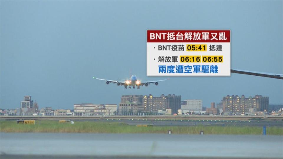 漢光演習前中機頻擾台！　僅9/2"BNT疫苗抵台"當日休兵