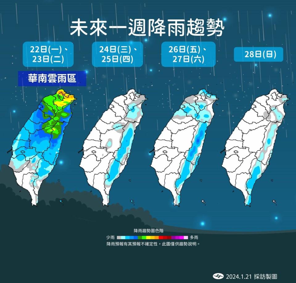 今晚至星期二晚上，台南以北都有降雨的機會，尤其北部、東北部降雨更明顯。（圖／氣象署）