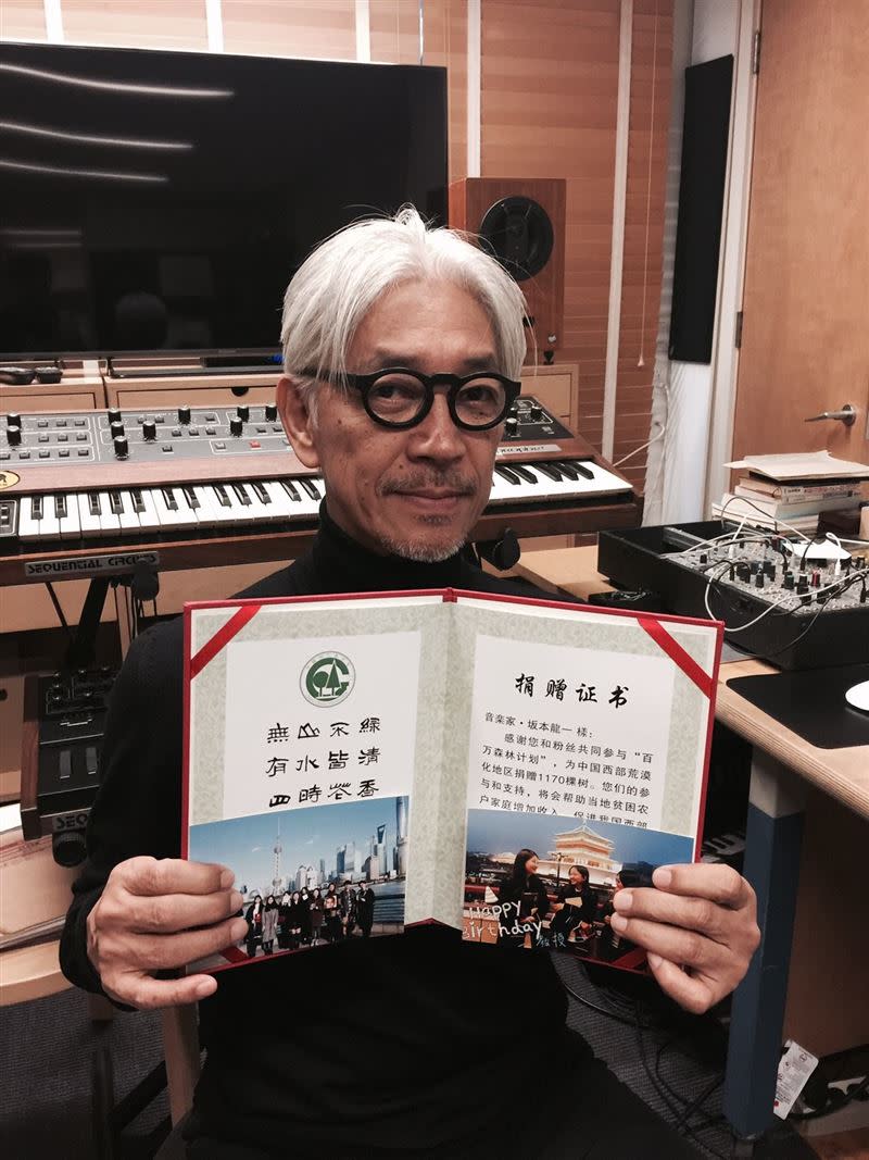 日本傳奇音樂大師坂本龍一將於今年12月11日舉辦線上鋼琴演奏會。（圖／翻攝自坂本龍一臉書）