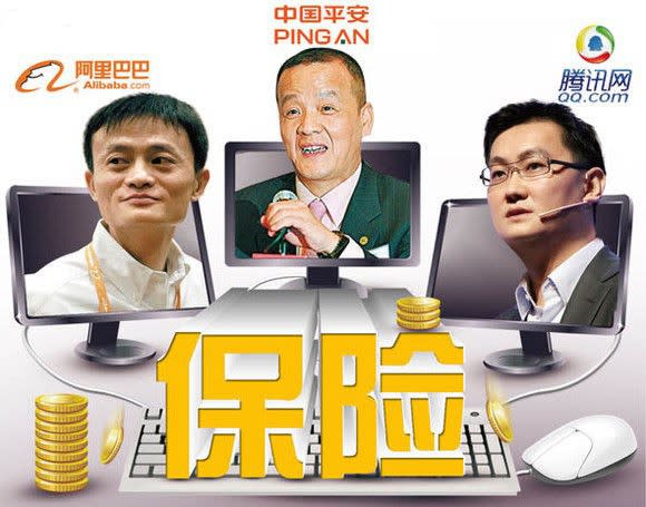 Alibaba Tencent PingAn insurance