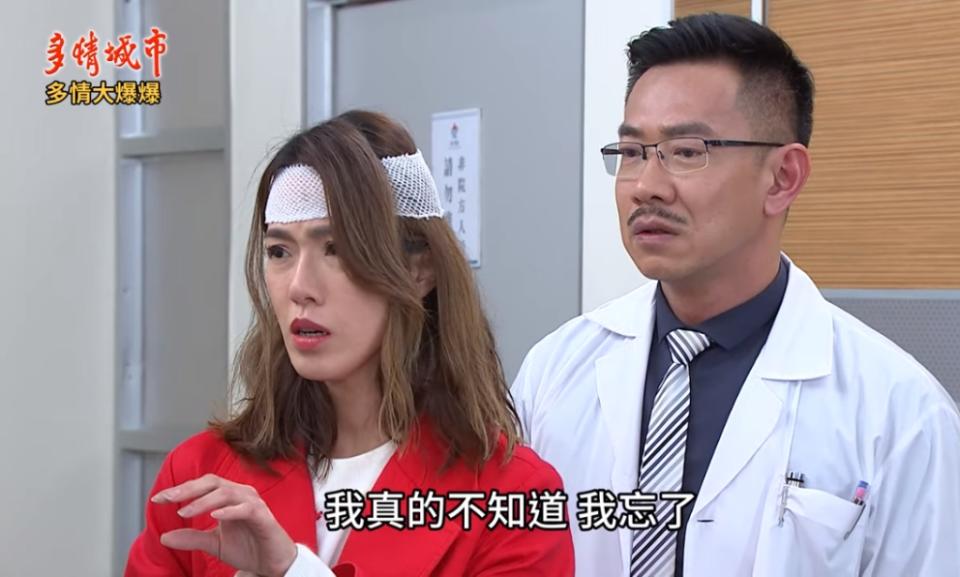 《多情城市-EP395精采片段》最大嫌疑犯   竟然是她？