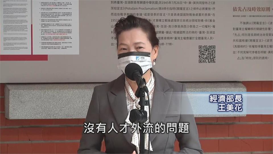 台積電工程師赴美「去台化」？　王美花：根在台灣影響有限。檔案照／中央社。