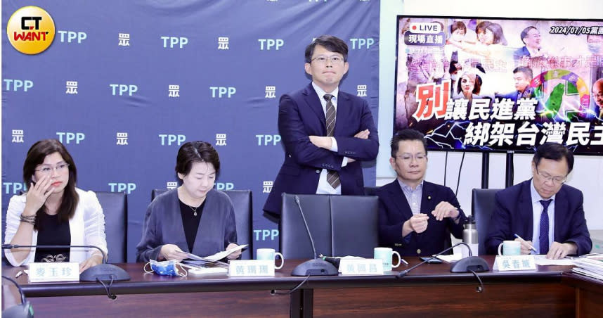 民眾黨立法院黨團舉行「別讓民進黨綁架台灣民主」 記者會。（圖／方萬民攝）