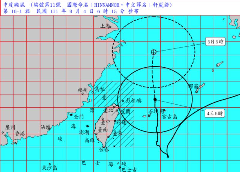 ▲軒嵐諾最新動態。（圖／中央氣象局）