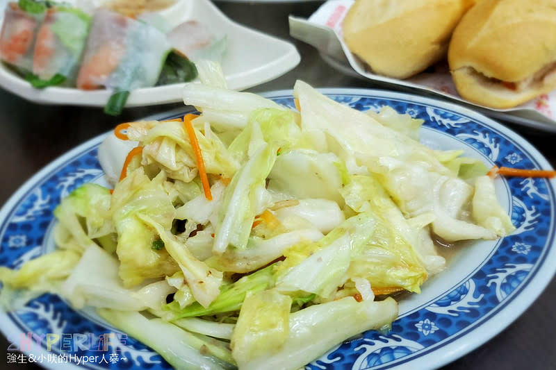 台中｜佳華越南美食