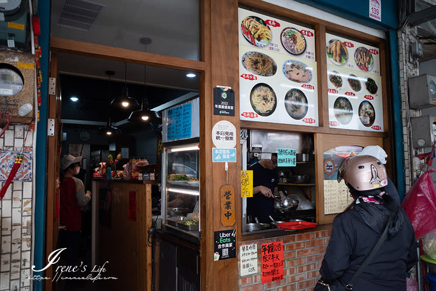 宜蘭礁溪｜新竹鴨肉麵 -礁溪店