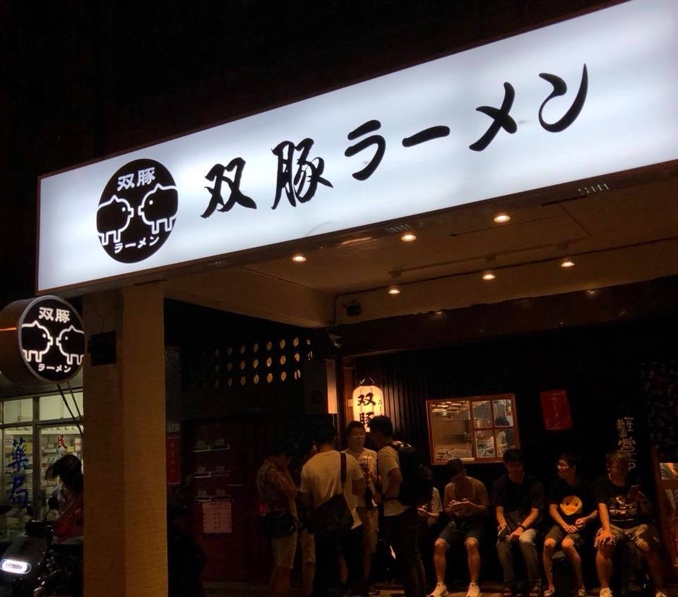 濃到像沾麵！板橋拉麵店推「特濃雞白湯」　內容物驚呆全網：麻醬麵？