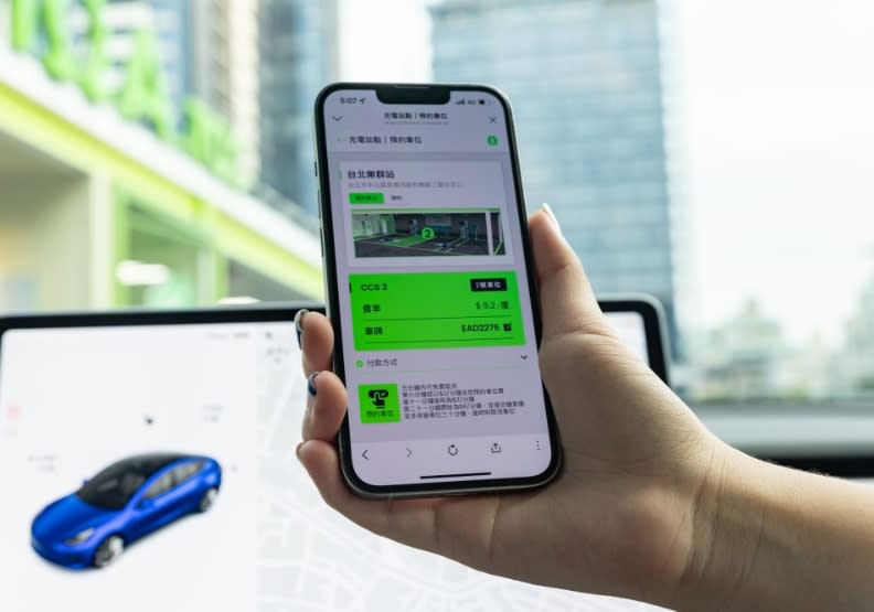 用LINE預約充電車位不怕油車占位。台泥提供