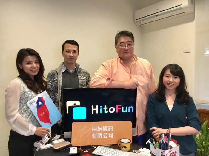 HitoFun 全體成員。由左至右為業務策略開發經理周卉芝、技術長陳鼎安、創辦人黃欣及行銷公關蘇郁涵。   圖：創夢市集／提供