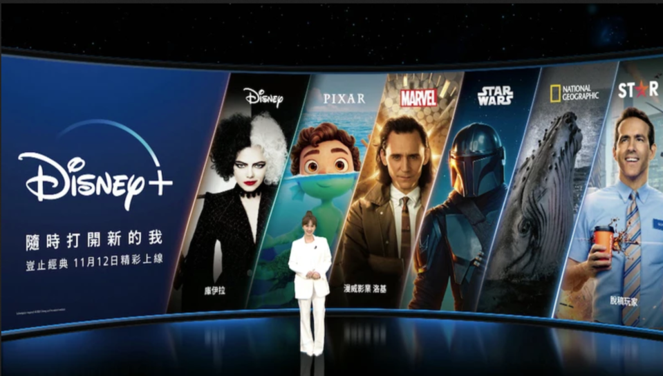 Disney+登台，為什麼跟台灣電信業轉型大計有關？