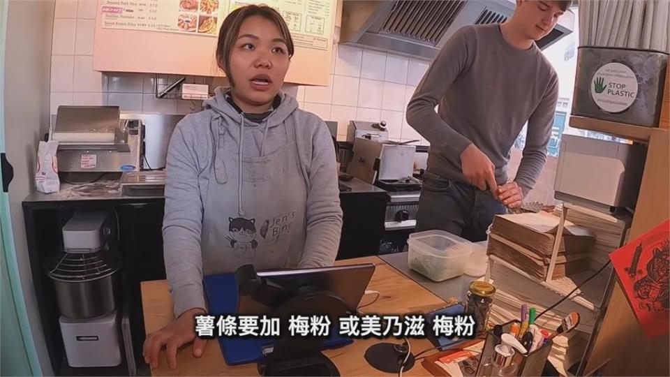 想念的家鄉味！台灣美食「入侵」荷蘭市集　遊子感嘆：吃了想流淚