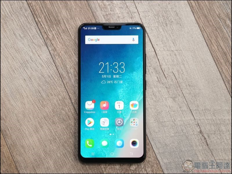 vivo X21 開箱 評測 - 09