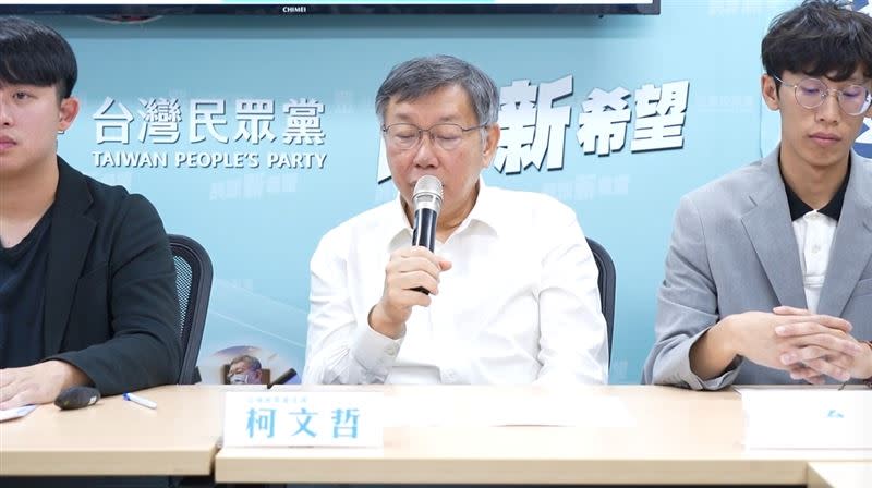 民眾黨主席柯文哲。（圖／民眾黨提供）