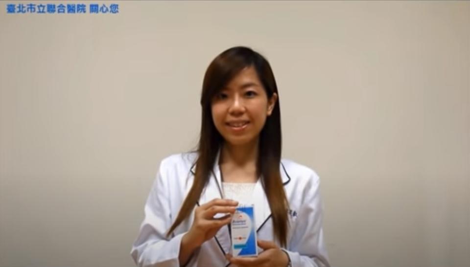 Avamys 艾敏釋鼻用噴液懸浮劑 Avamys Nasal Spray（圖：台北市立聯合醫院）