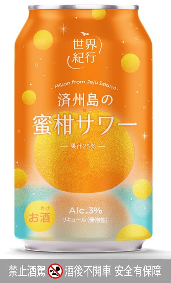 春季新推水果調酒